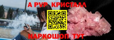 тгк Кунгур