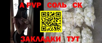ALPHA-PVP Кулебаки