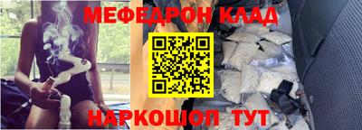 прущие крисы Кумертау