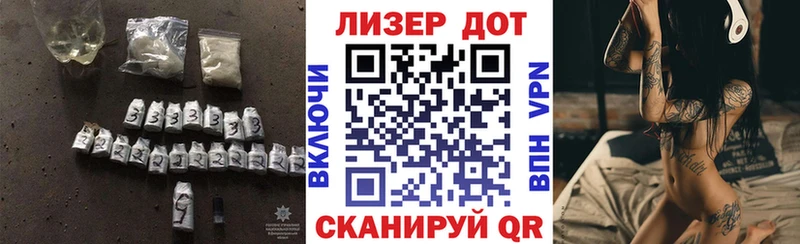 ЛСД экстази ecstasy Белгород