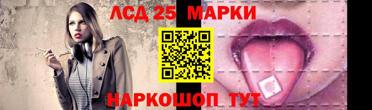 LSD-25 экстази ecstasy  Вход с VPN  LSD-25 экстази кислота  Белгород 