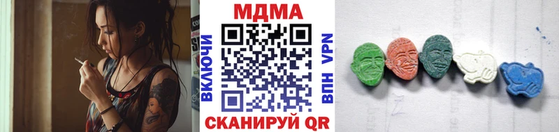 МДМА кристаллы Белгород