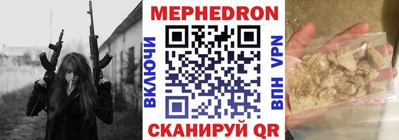 Мефедрон 4 MMC купить наркоту Белгород