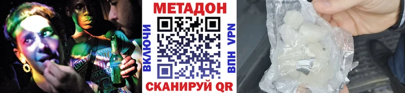 МЕТАДОН мёд Белгород