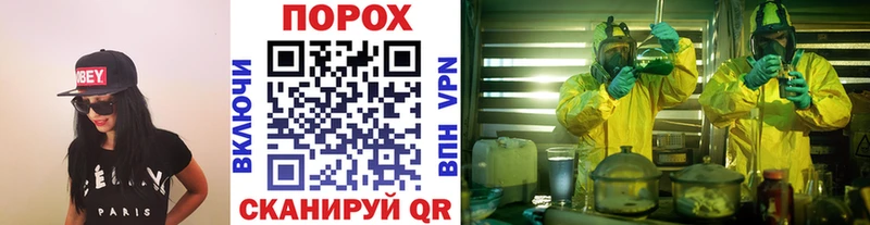Первитин витя  Белгород 