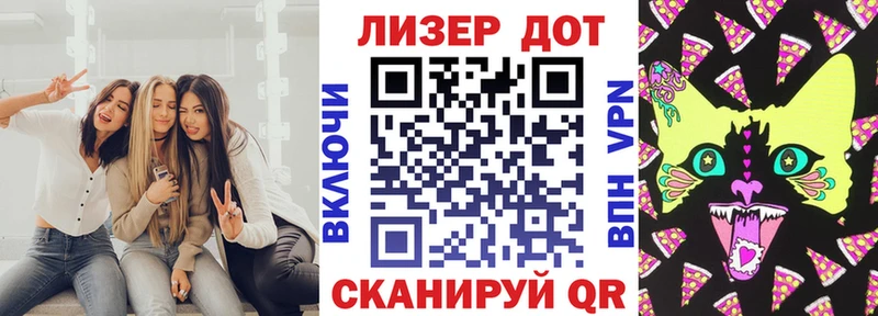 Наркотические марки 1,8мг  omg зеркало  Белгород  где найти  