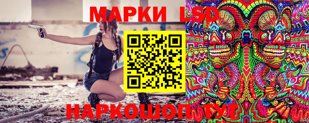 Наркотические марки  Марки N-bome 1,8мг  Вход с VPN  Белгород 