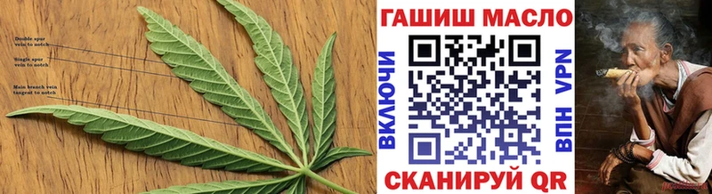 ТГК гашишное масло  Белгород 