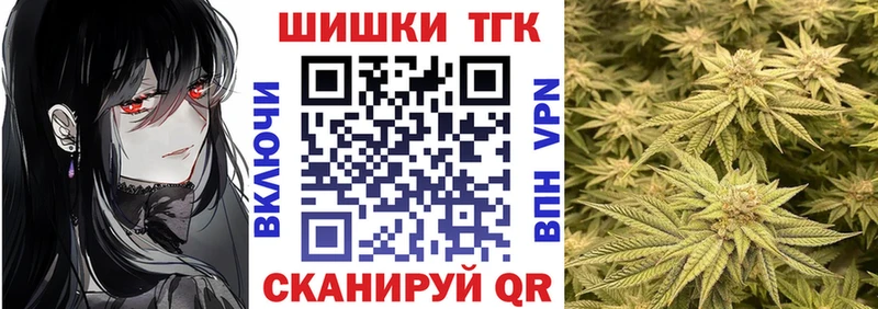 Шишки марихуана MAZAR Белгород