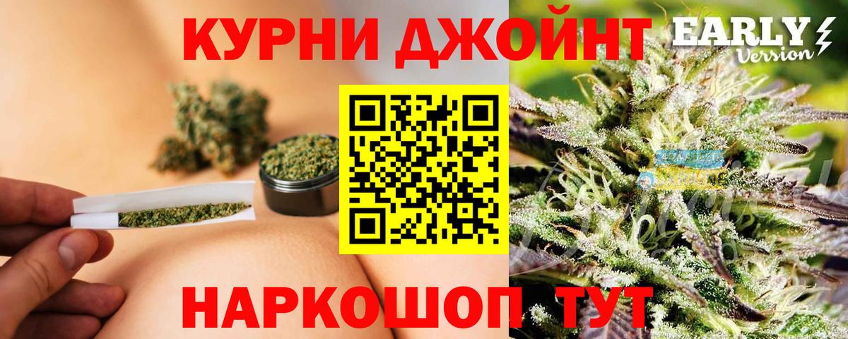 Бошки Шишки MAZAR  Вход с VPN  Бошки марихуана ГИДРОПОН  Белгород  Марихуана семена 